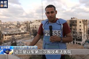 官方：巴勒斯坦国奥队教练哈尼-阿尔-马斯达尔在加沙冲突中身亡